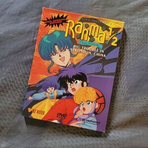 ⭐️Vintage Anime Ranma 1/2 The Movie⭐️